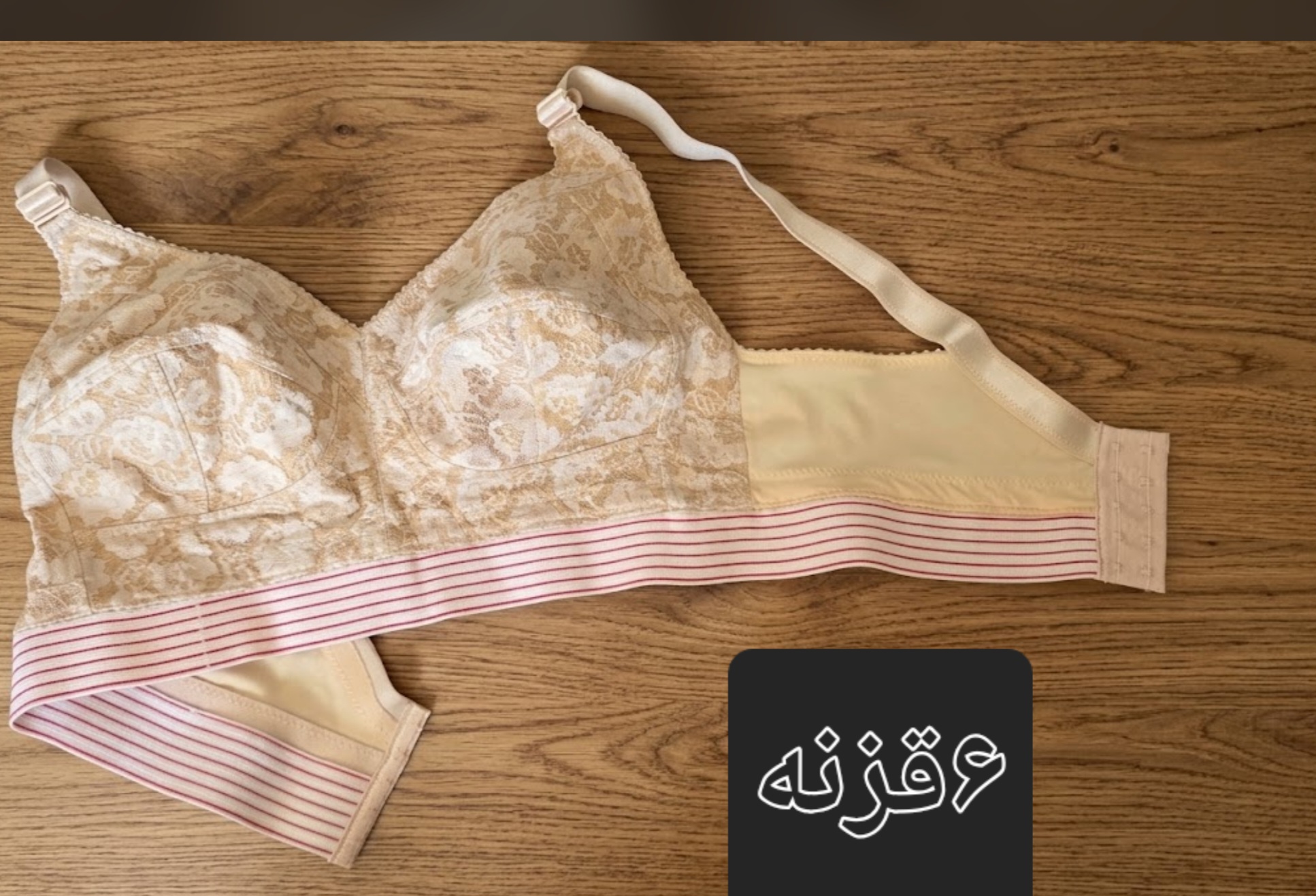 سوتین کش پهن سایز ۱۰۰